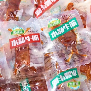 乳子牛牛筋内蒙古特产水晶牛筋筋块休闲零食香辣烧烤味开袋即食