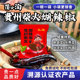 贵州特产辣椒面木姜子柴火糊辣椒胡辣椒火锅蘸料四川云南大袋小袋