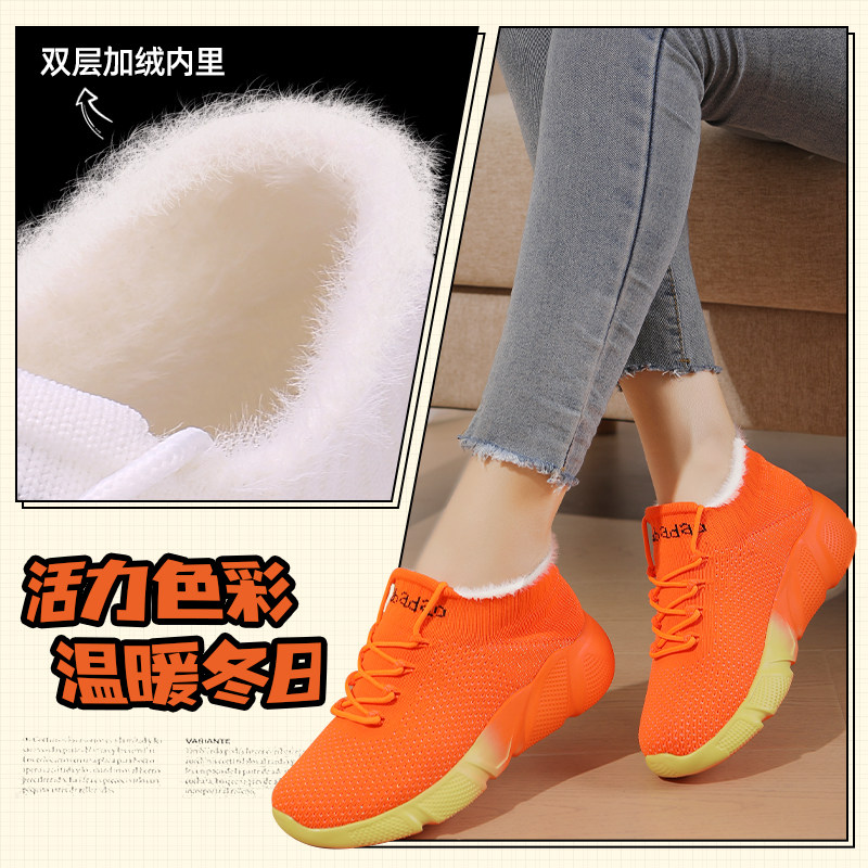 牛霸道加绒冬季款推荐健身跳舞跑步上班不累脚22030曳步舞鞋