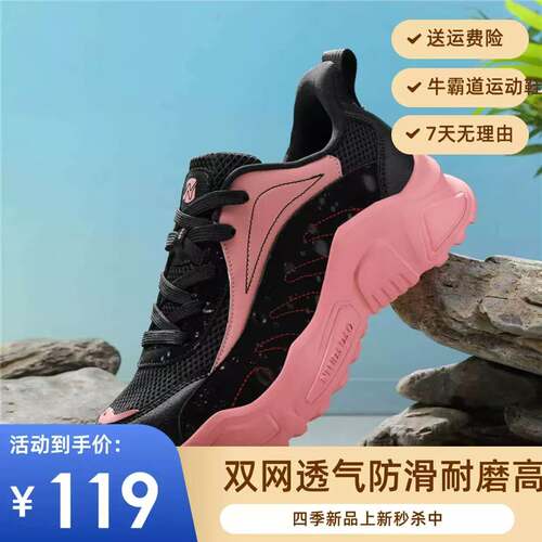 牛霸道四季皮面一脚登广场舞鞋