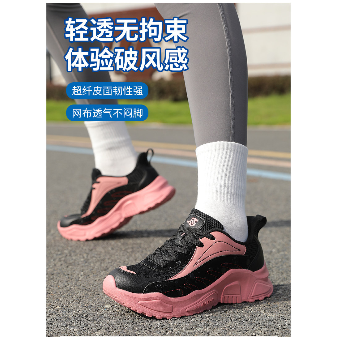 牛霸道运动鞋减震防滑耐磨软底