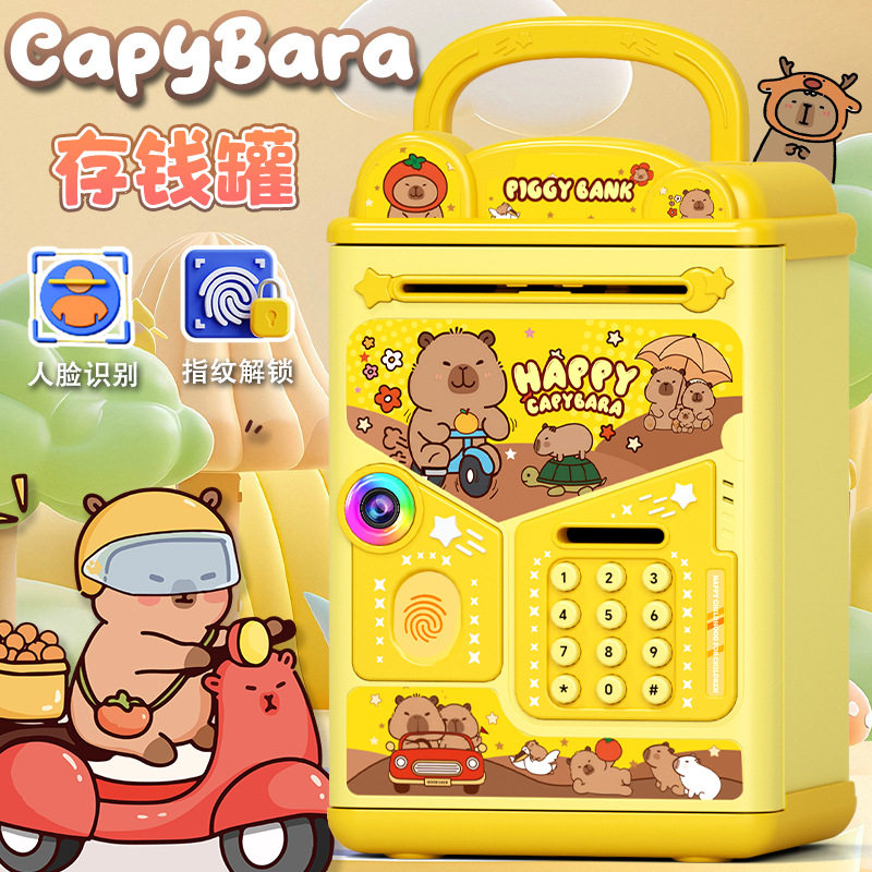 卡皮巴存钱罐年新款儿童男孩可存取储蓄罐密码箱储钱罐女孩玩具,节庆用品/礼品,储蓄罐,淘宝优惠券,粉丝福利购,淘宝优惠卷