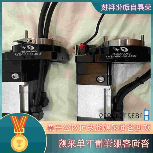 议价现货GSN60-05K-SV1中空旋转平台KCFa电机两套标