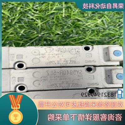 议价SMC电磁阀SY5340R-5LZ