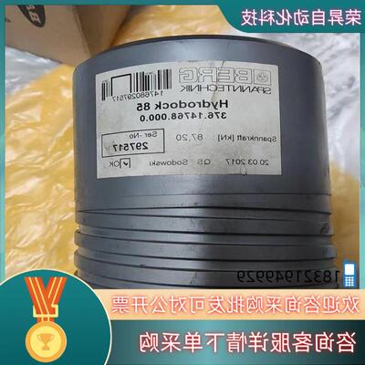 议价BERG博格拉爪Hydrodock85-376.14768.