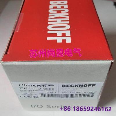 议价倍福PLC模块BK90531