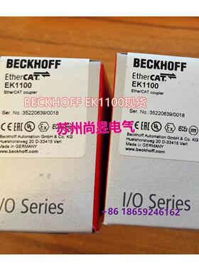 议价进口BECKHOFF EK1100/EL4002/EL4024倍福模块现货议价$
