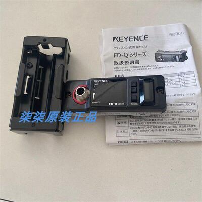 议价FD-Q20CFD-MH500A FD-Q20CH夹钳式流量传感器 FD-Q10C