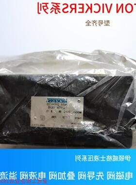 议价拍前:DG4S4-010A-U-B-60-S326 DG4S4-012C-U-B-60-S326  VIC