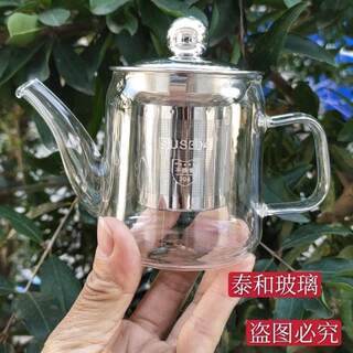 耐高温家用过滤茶壶玻璃泡茶器小号创意200ml单人迷你小茶壶功夫