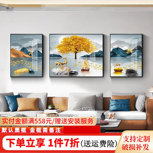 琥臻新中式 饰画现代简约石来运转大气沙发背景墙壁画三联挂 客厅装