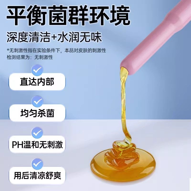 妇炎洁雪莲贴去异味抑菌止痒