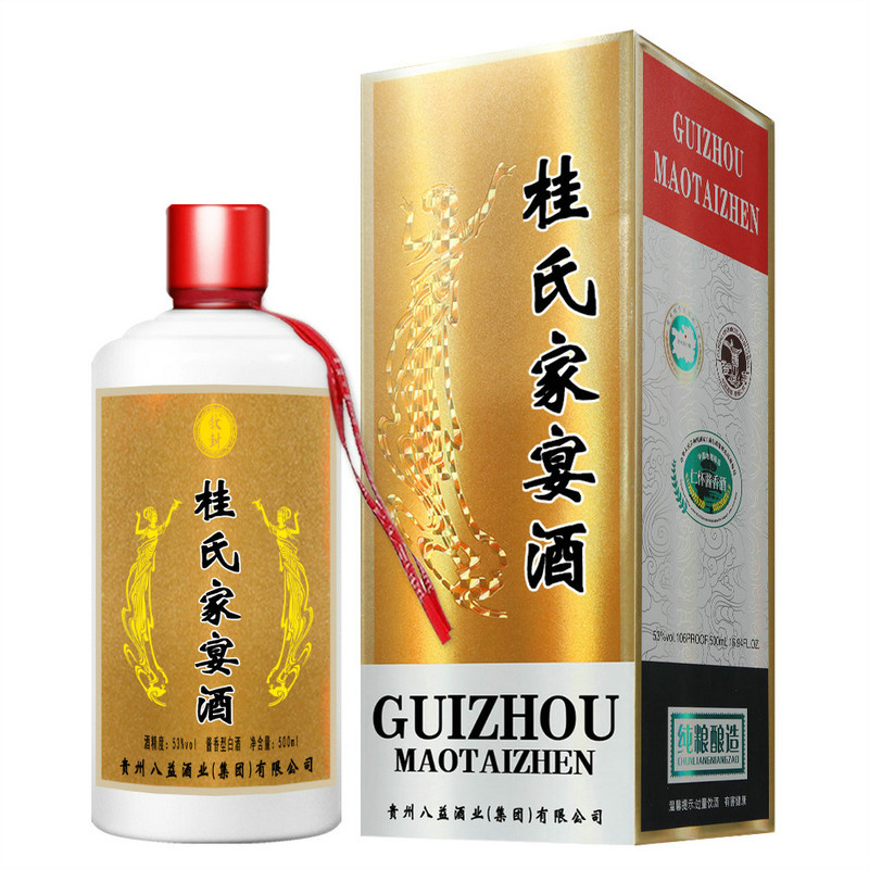 桂府珍藏桂氏家宴酒贵州纯粮食纯坤沙高粱收藏老酒53度酱香型白酒