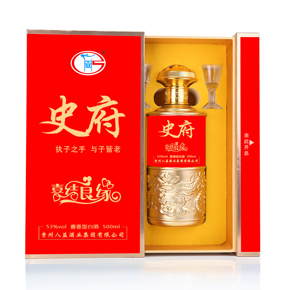 史府家宴酒史氏宗亲陈年老酒收藏酱香型白酒定制贴牌家族企业团体