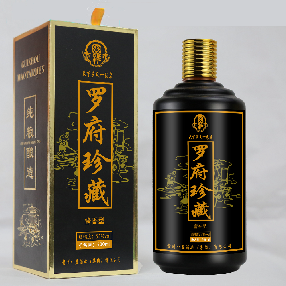 罗氏定制宗亲家宴酒100%纯粮酿造酱香型贵宾珍藏收藏送礼入口柔顺