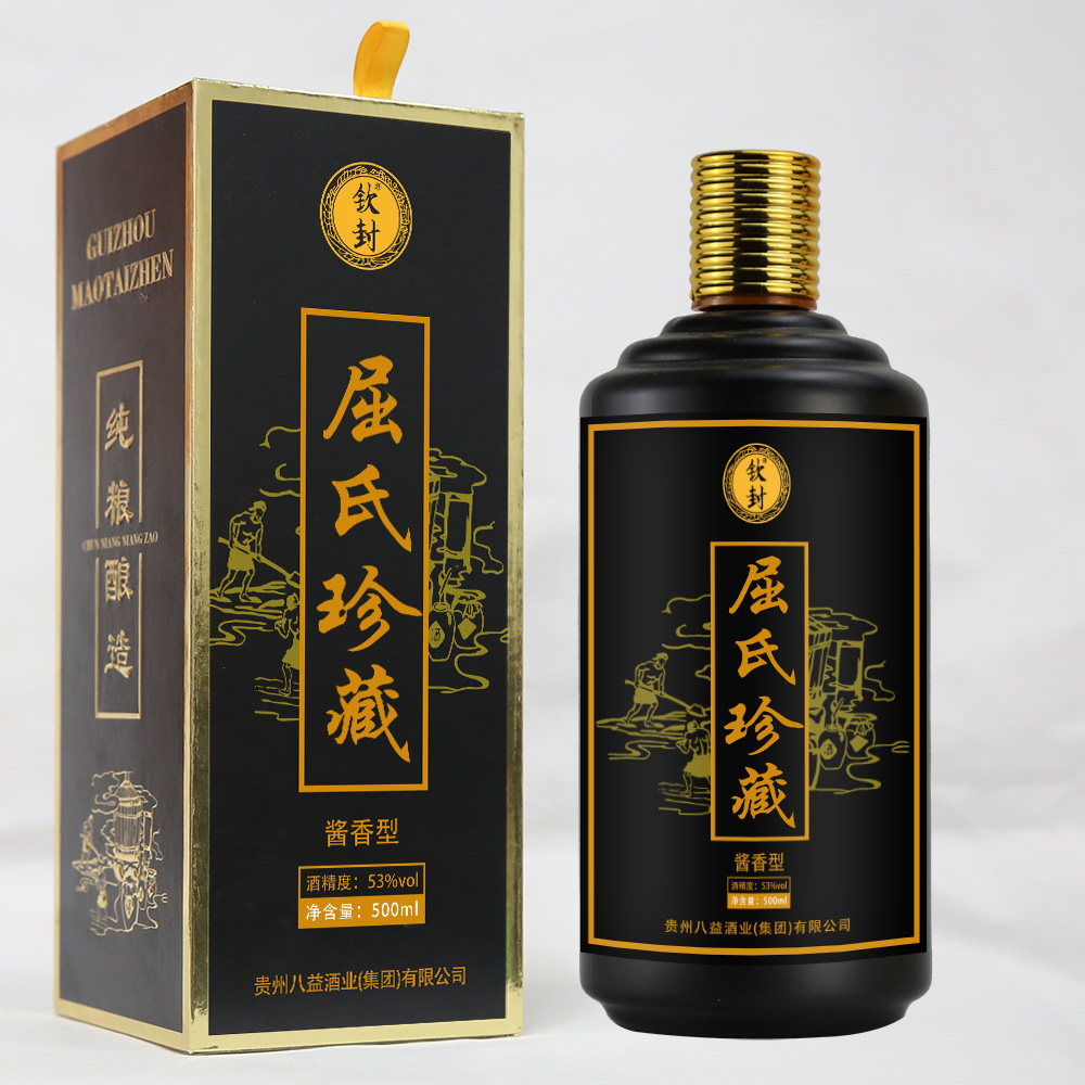 贵州茅台镇酱酒53度屈氏家宴酒纯粮食坤沙礼盒装白酒屈府整箱特价