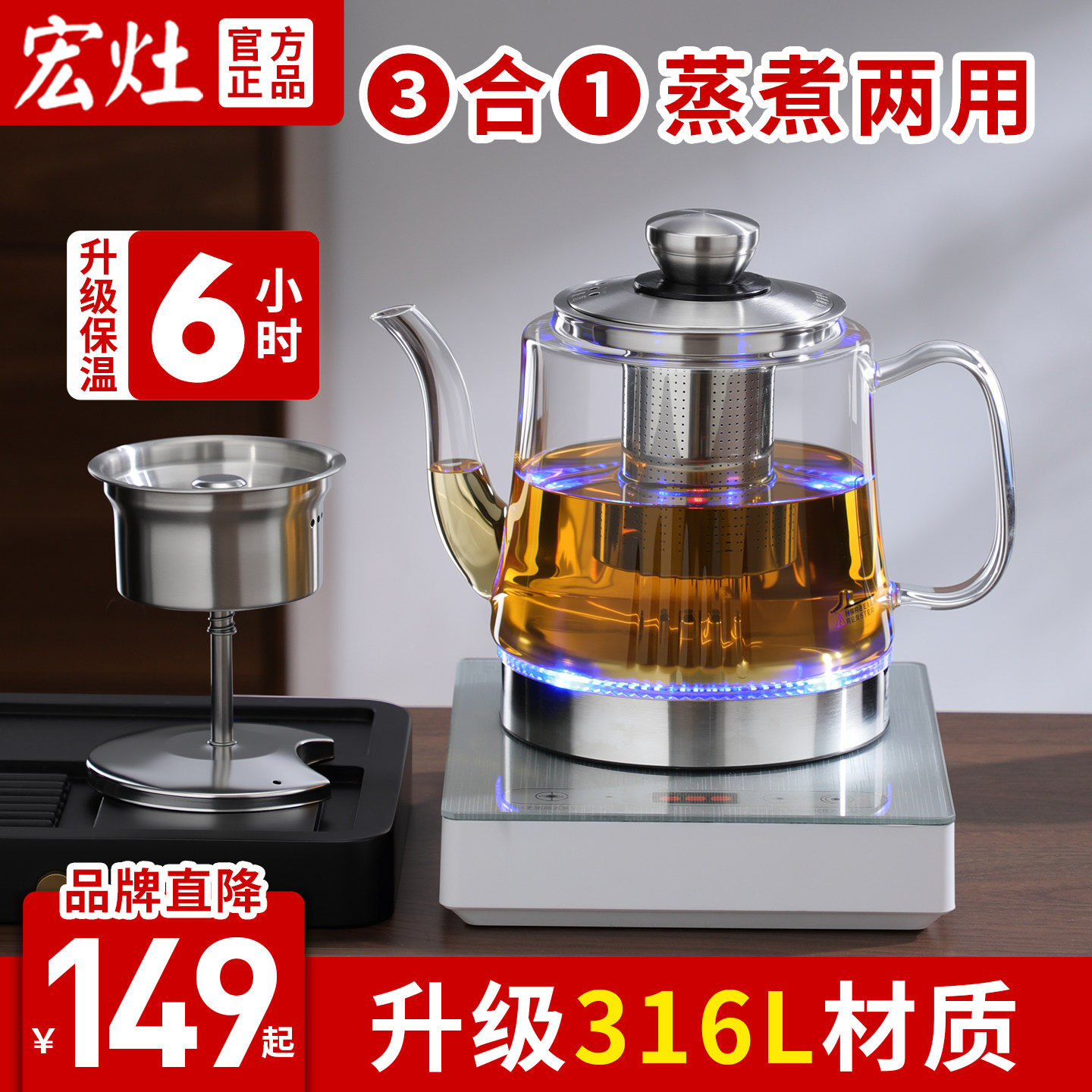 新款全自动底部上水电热水壶家用抽水一体泡茶专用玻璃保温煮水壶