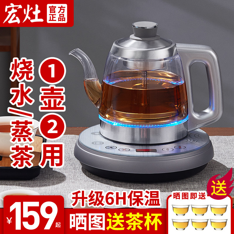 宏灶全自动手柄上水烧水壶家用抽水一体玻璃保温泡茶煮水壶快煮壶
