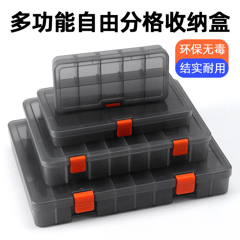 螺丝收纳盒格子可拆五金配件电子图片