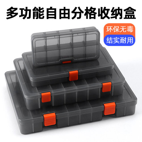 螺丝收纳盒格子可拆五金配件电子