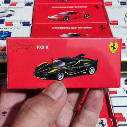 比美高1:64法拉利FXXK车模合金拉法SF90仿真超跑小汽车模型玩具车