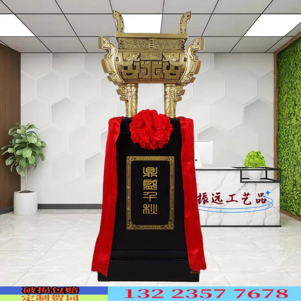 鼎摆件鼎盛千秋开业鼎酒店别墅公司开业乔迁大厅周年庆礼品树脂