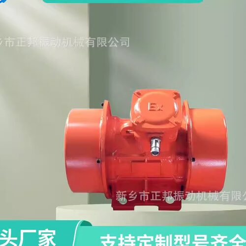 YBZU防爆电机隔爆型三相异步380v纯铜节能震动马达矿用粉尘防爆