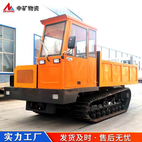 中矿原厂履带车 履带运输车抓地力强 设备规格全 按需加工现发
