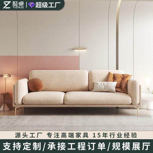 布艺沙发现代简约小户型家用客厅轻奢设计北欧三人行科技布沙发