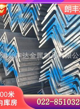 不等边不等厚角铁CCSA AH32 AH36 DH32 DH36 EH32 EH36船用角钢