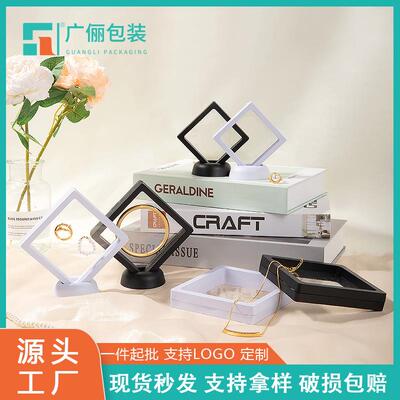 彩钉色E薄化膜悬浮盒P透明膜耳戒指饰品收纳盒防氧项链AGW手镯展