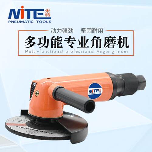 NT-949工业级气动角磨机5寸抛光打磨机125mm砂轮机气动角磨机