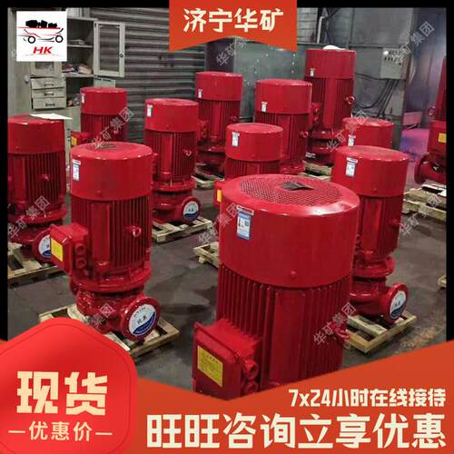消XBD12.0/40消防 运行稳定QIM立式消泵泵防 自动喷淋防泵