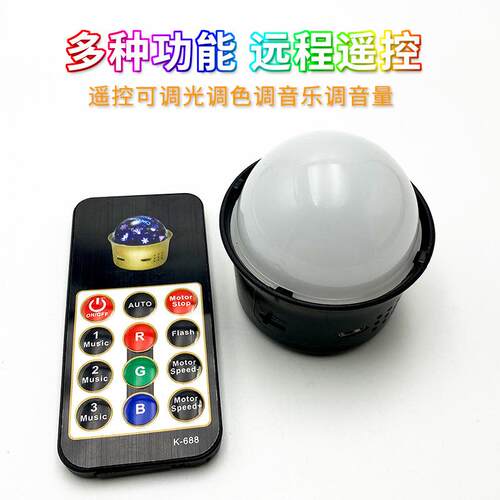 七汽车氛围变色球D泡RB酒吧JG灯LE彩D彩色灯SQW泡遥控变光DJ彩泡