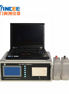 NJ-DTL-6/NJ-DTL-9/NJ-DTL-12混凝土氯离子电通量测定仪含饱水机