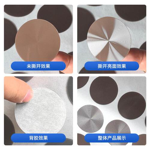 厂c家直片供d装饰片贴手机磁吸支架贴片 pc塑料纹片 cd纹标牌XBS-008贴片