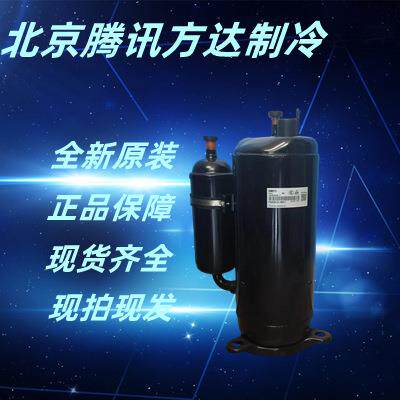 空调制冷PA240M2CS-4KU1空调商用 制冷压缩机 转子式R410A