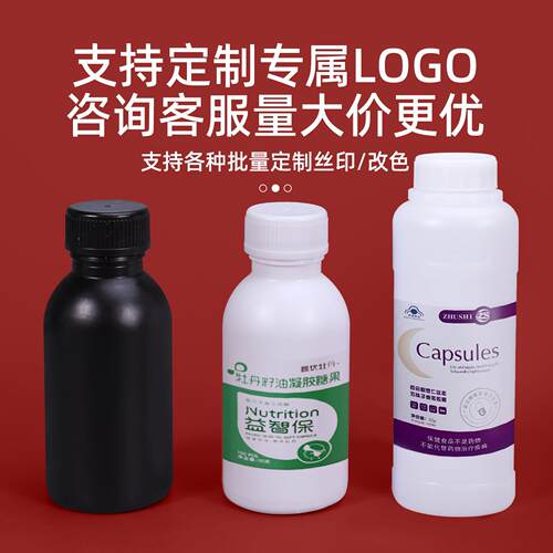 力分宁0.11塑LMSBPE化工试剂装瓶带刻度消毒液硅油清洁-剂耐高温