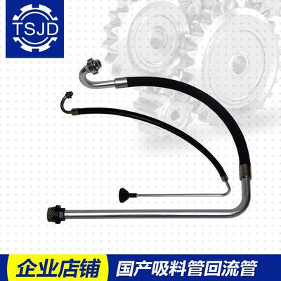 T300/T400/T500/T600高压无气喷涂机吸料管回料排气管回流管