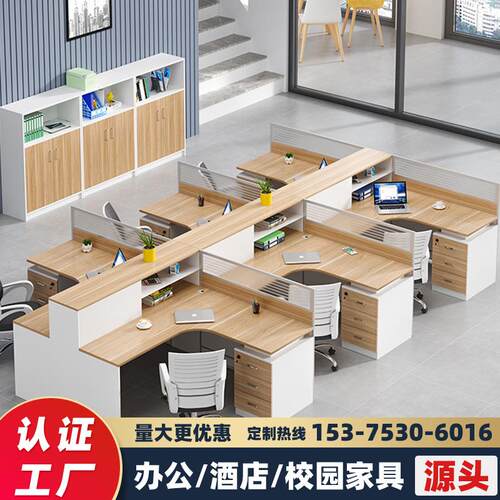 合肥迈亚职员办公桌子卡座办公室办公桌椅组合家具屏风工位四人位