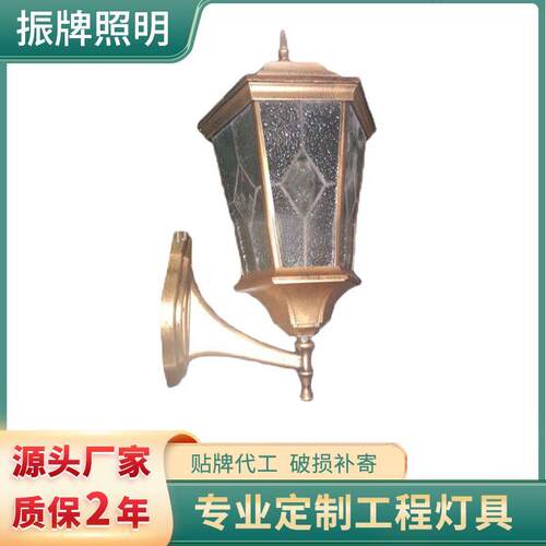 厂家直供振牌照明复古简约户外照明灯墙灯压铸铝壁灯