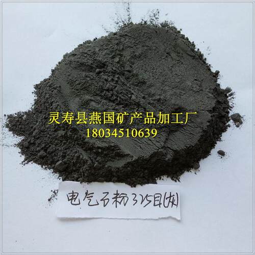 供应电气石粉黑色电气石灰粉DQS25石良色土壤改调节PH值用电气粉