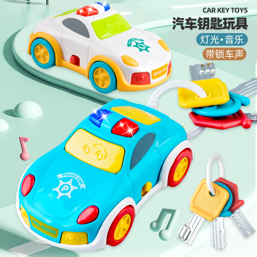 跨境儿童仿真音乐汽车钥匙玩具遥控器灯光音乐婴幼儿早教益智玩具
