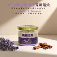香薰蠟燭熏香300g家用室內(nèi)持久小眾高級溫馨浪漫情調(diào)氛圍臥室香氛