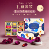 香薰蜡烛高级感香氛生日情人节礼物氛围感伴手礼12个礼盒套装 创意