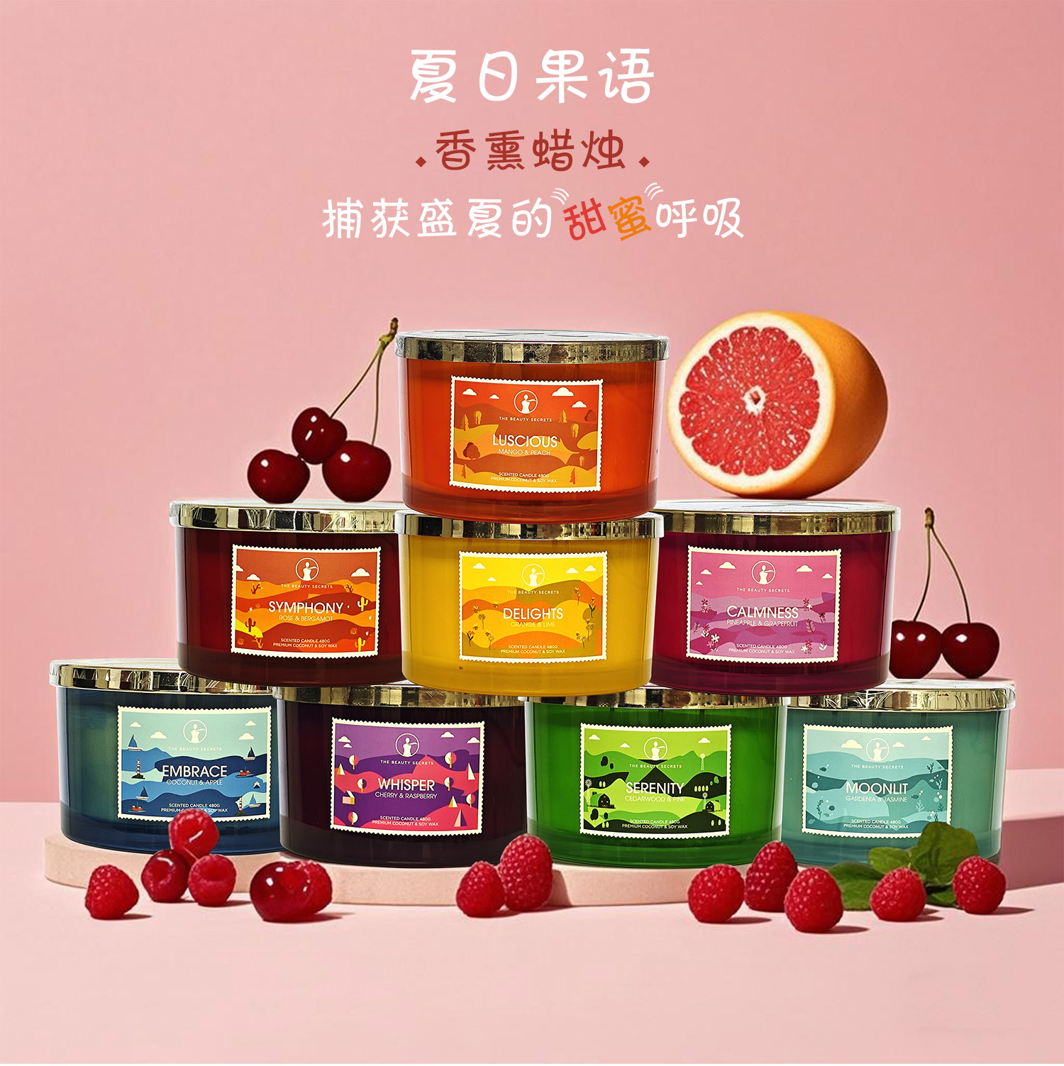 香薰蠟燭熏香480g室內持久香氛