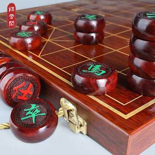 象棋中国象棋实木高档大号小叶紫檀红木金丝楠木特大棋盘送礼礼盒