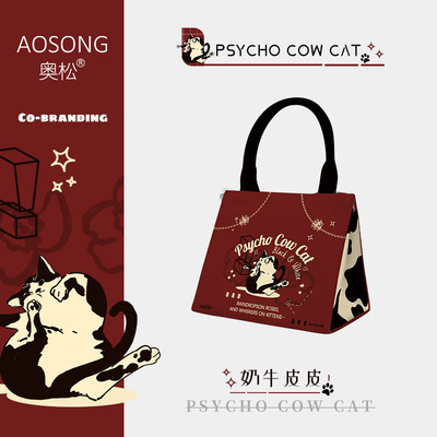 原创奶牛皮皮大容量饭盒袋学生上班族早八铝箔保温手提帆布便优选