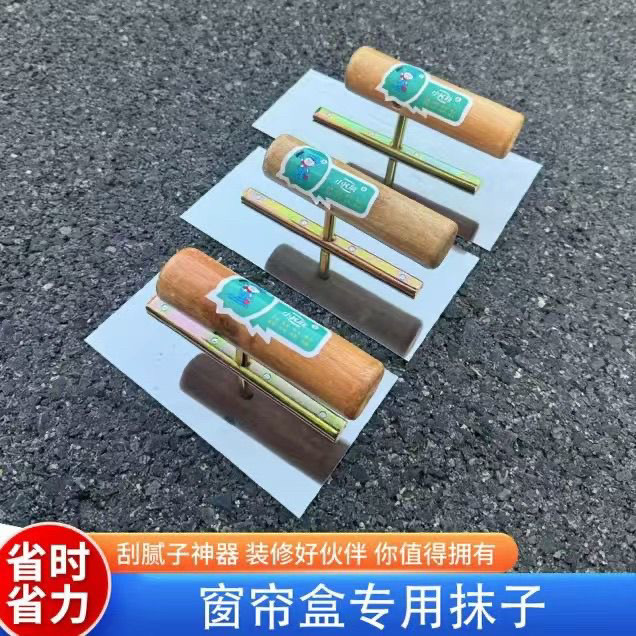 新款加厚抹子刮腻子窗帘盒专用抹刀刮刀批灰刀抹泥刀铁板批图片