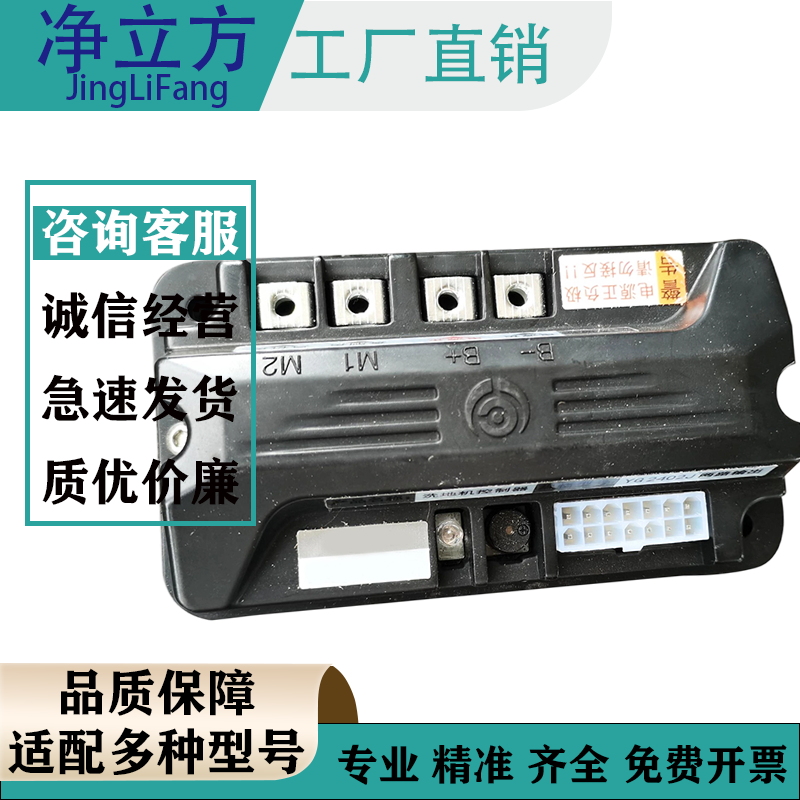 手推式洗地机配件适用扬子荣事达橙犀刷盘吸水控制器YG2402J,生活电器,洗地机配件/耗材,淘宝优惠券,粉丝福利购,淘宝优惠卷